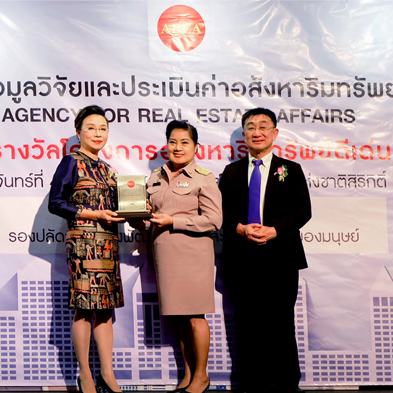 นิราวิลล์ฯ รับรางวัลอสังหาริมทรัพย์ดีเด่นปี 60