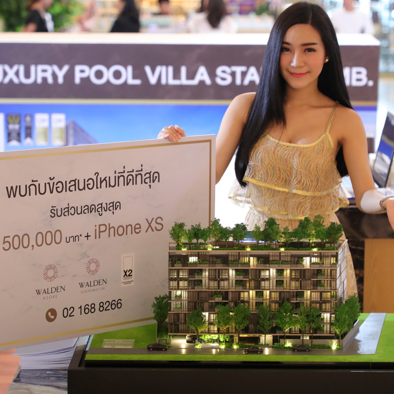 ฮาบิแทท กรุ๊ป อัดโปรโมชั่นแรงกระตุ้นยอดขายส่งท้ายปี พร้อมมอบข้อเสนอที่ดีที่สุดกับ 3 โครงการพรีเมี่ยม