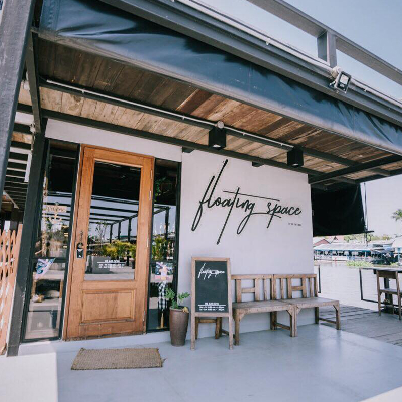 Floating Space Cafe คาเฟ่ลอยน้ำเล็กๆบนแม่น้ำท่าจีน จังหวัดนครปฐม Floating Space Cafe คาเฟ่ลอยน้ำเล็กๆบนแม่น้ำท่าจีน จังหวัดนครปฐม