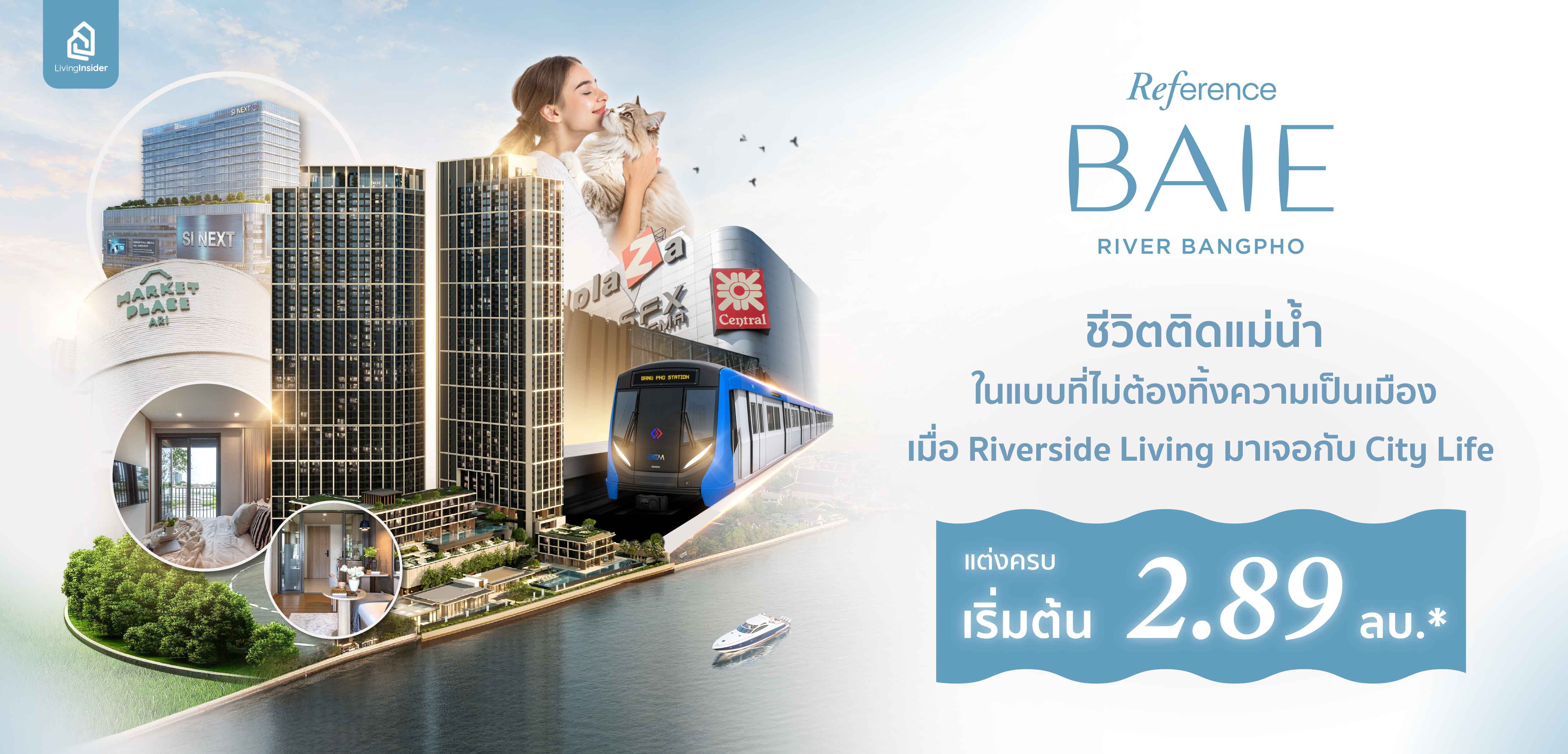 Reference BAIE River Bangpho ชีวิตติดแม่น้ำ ในแบบที่ไม่ต้องทิ้งความเป็นเมือง เมื่อ Riverside Living มาเจอกับ City Life แต่งครบ เริ่ม 2.89 ล้านบาท*