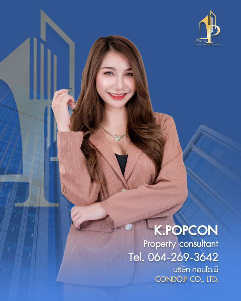 Condo.P