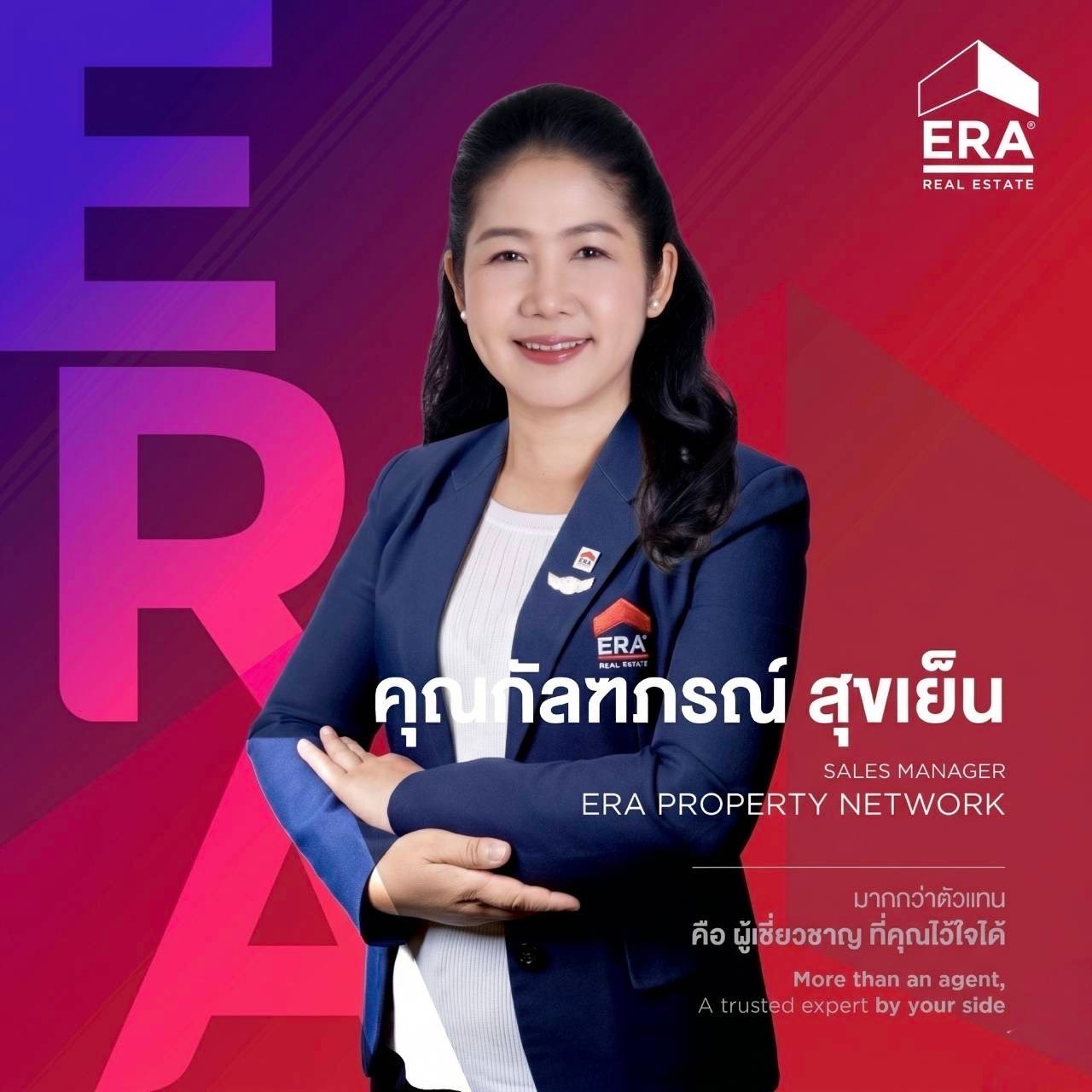 agent-3043942