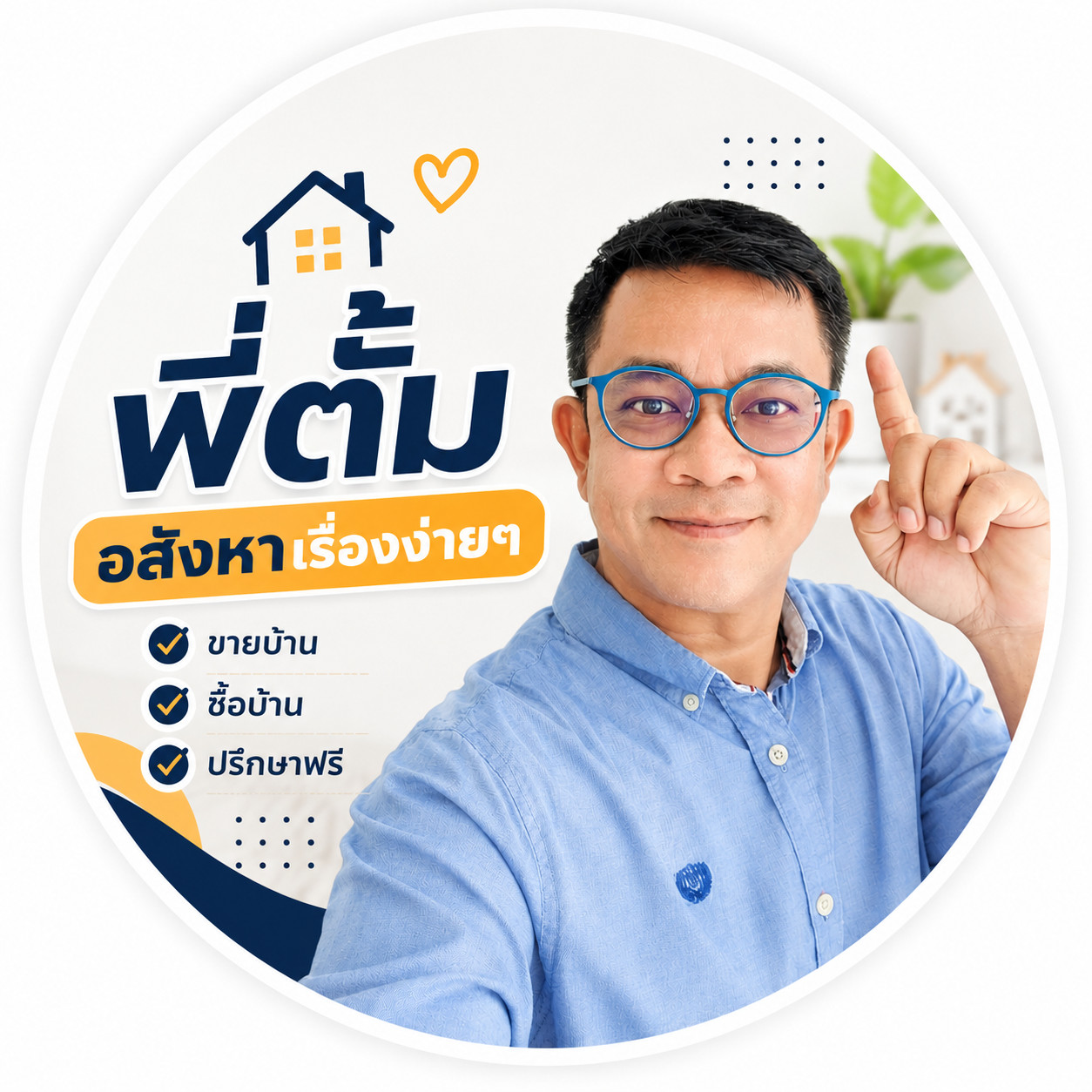 agent-2990490