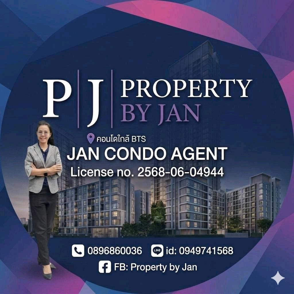 agent-2520390