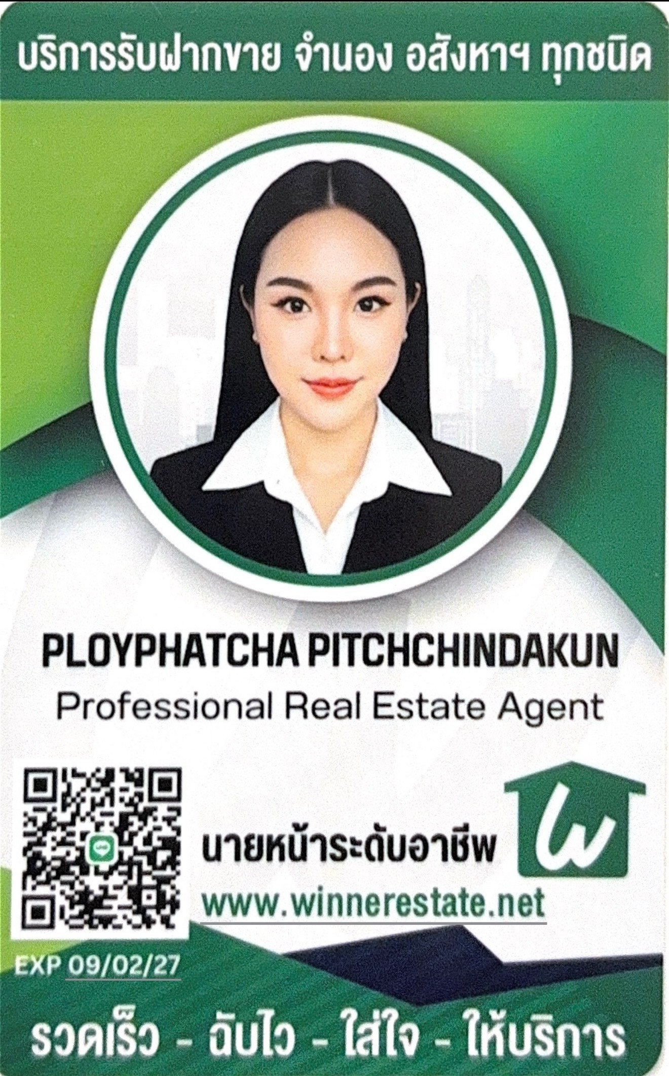 agent-3032020