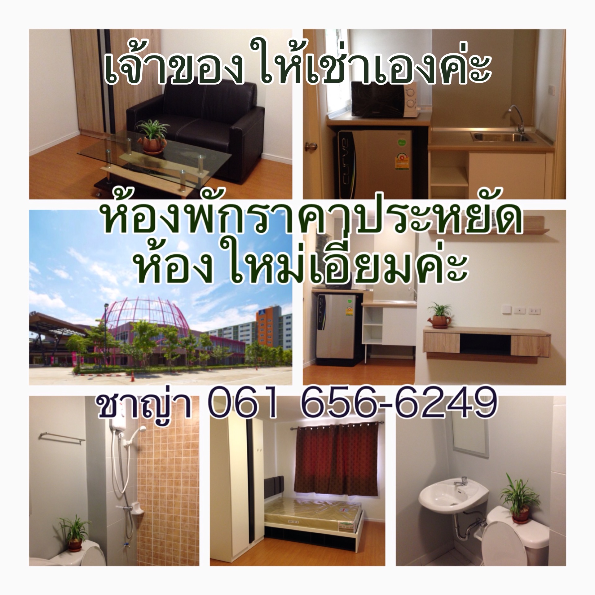 agent-144363