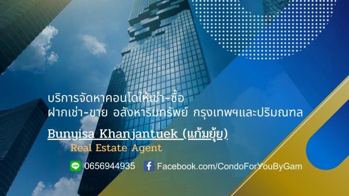 agent-3112354