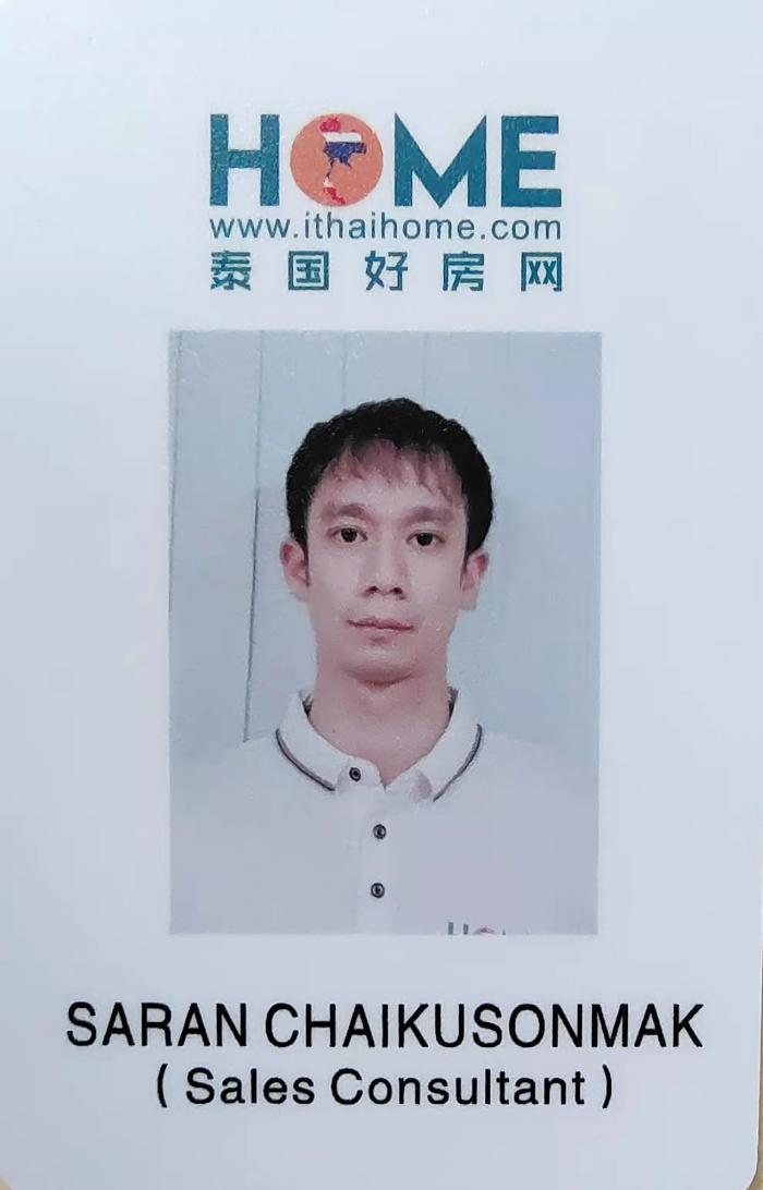 agent-2736517