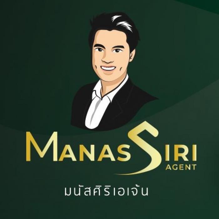 มนัส_ศิริ