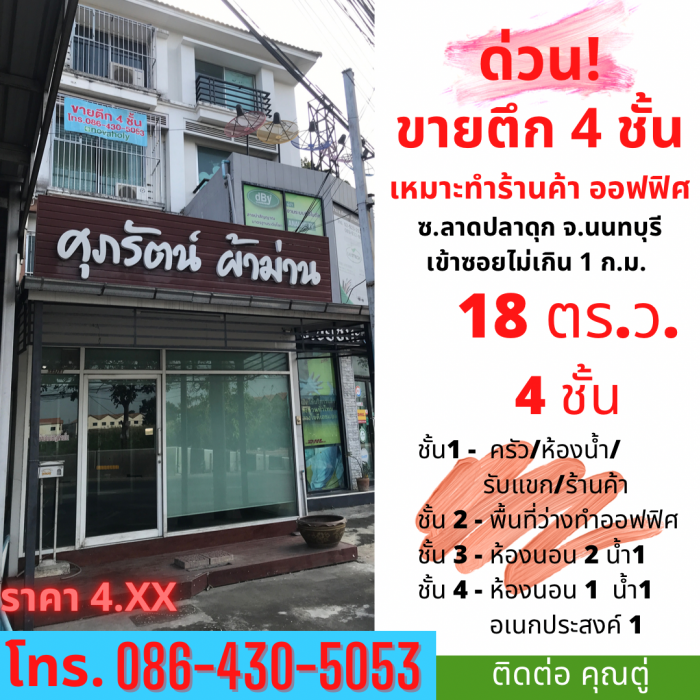 agent-2559228