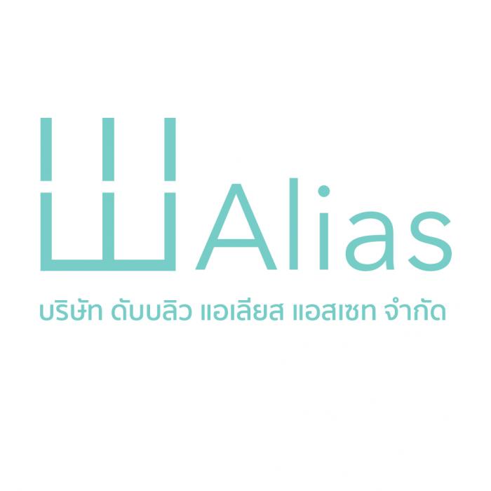 WAliasAsset