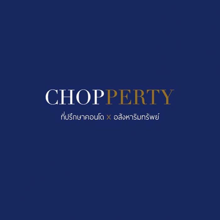 Chopperty_Chopper