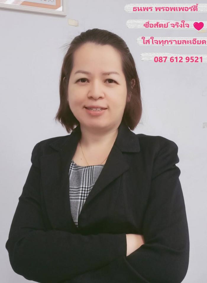 agent-2823116