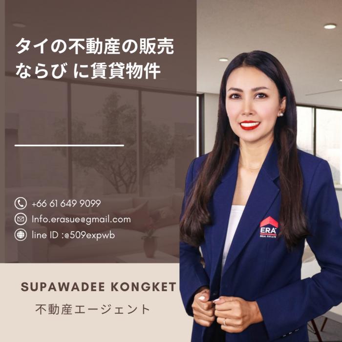 agent-2700950