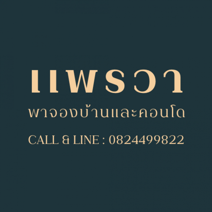 agent-2885632