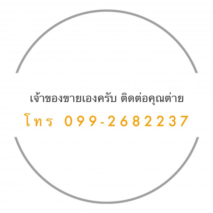 agent-2625620