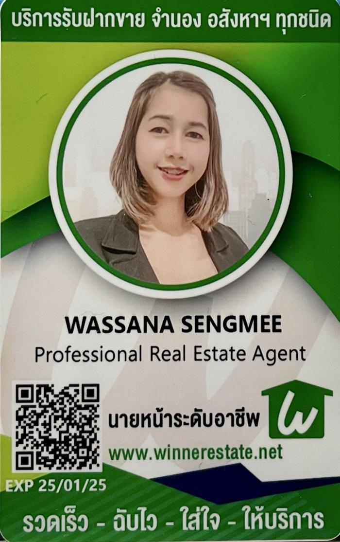 agent-2538032