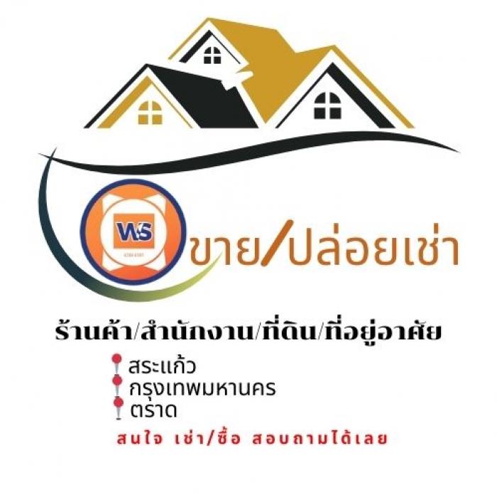 agent-2568134