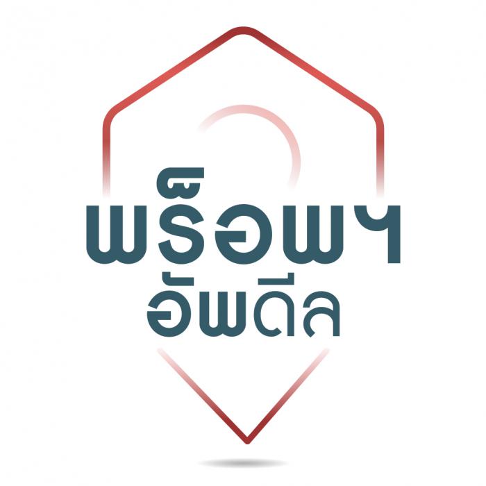 agent-3124633