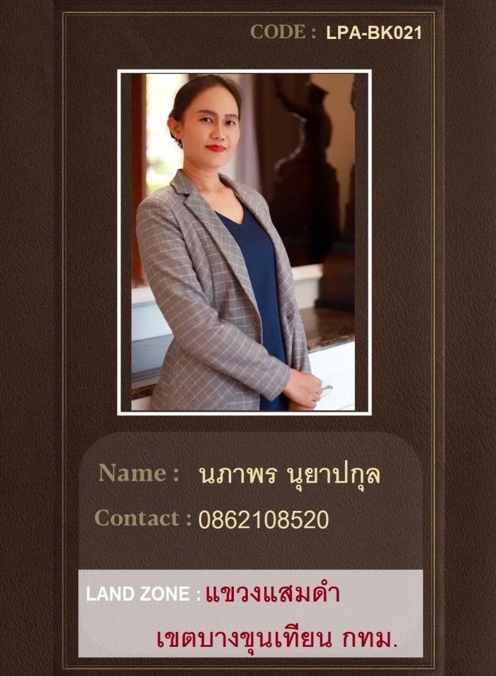 agent-2508705