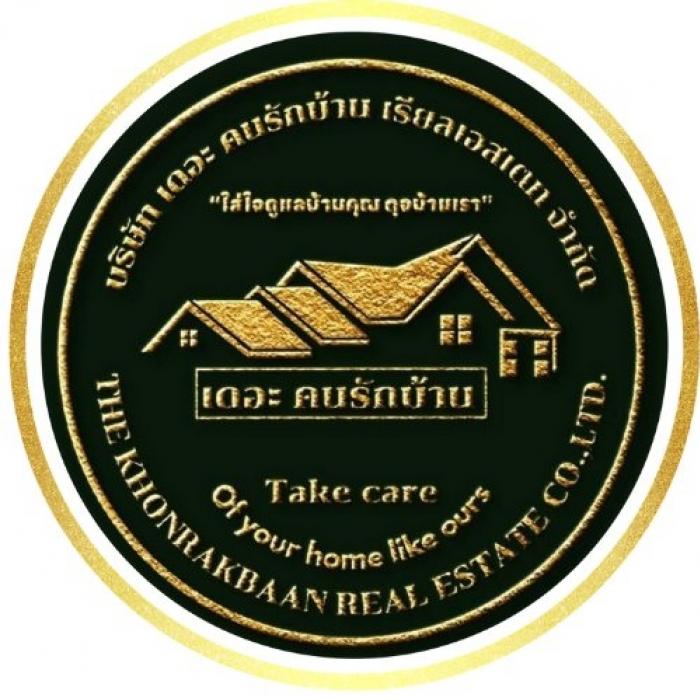 agent-2823904