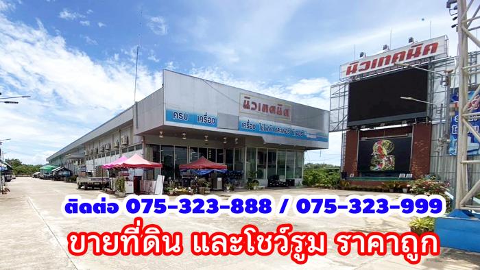 agent-2839653