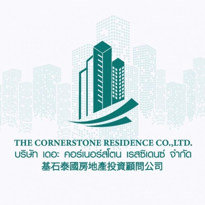 cornerstone