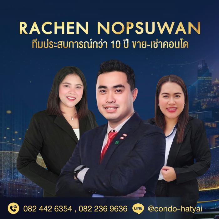 agent-3245723