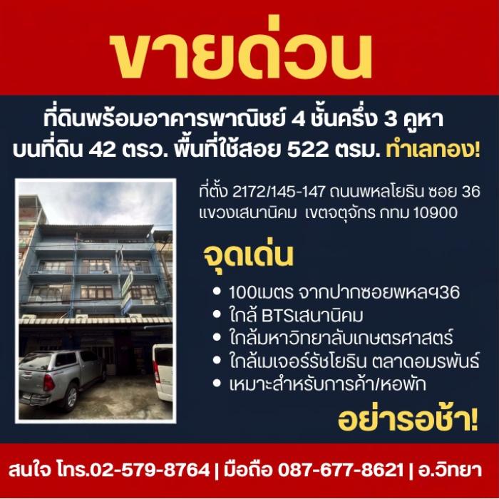 agent-3104267