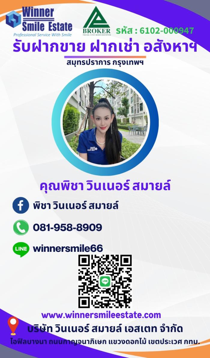 agent-3223111