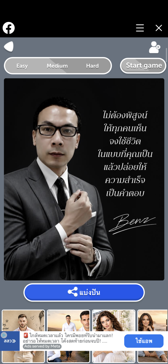 agent-3249254
