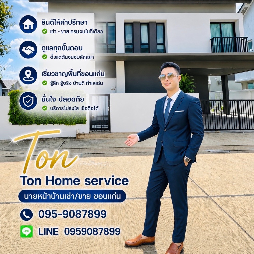 agent-3239666