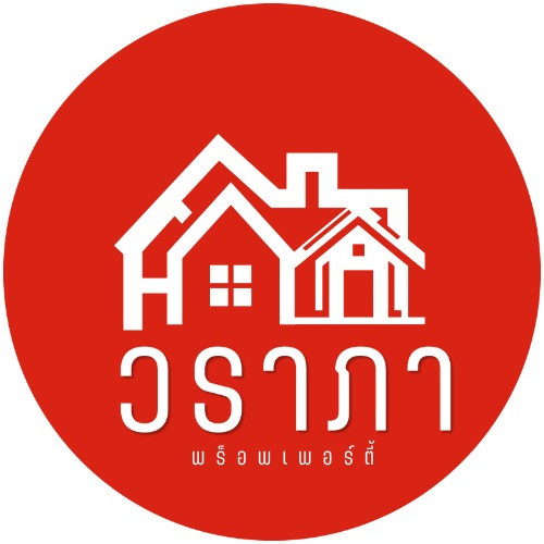 บริษัท วราภา พร็อพเพอร์ตี้ จำกัด (สำนักงานใหญ่)