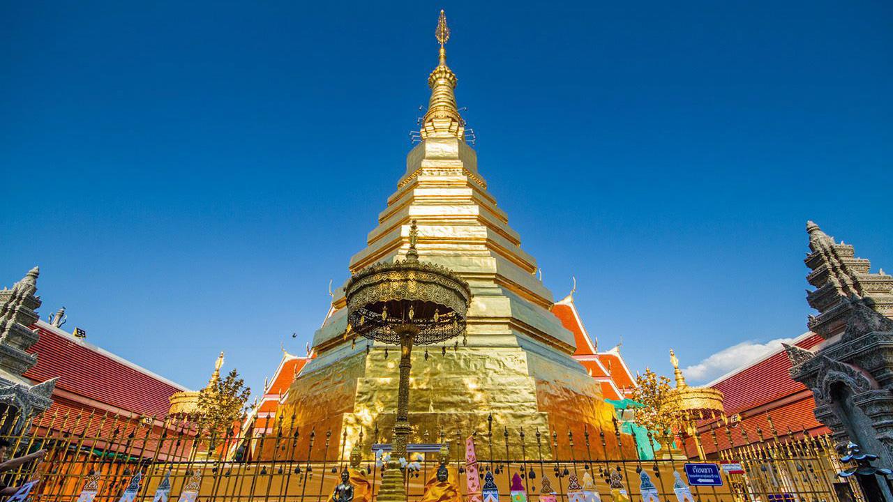 Phrae