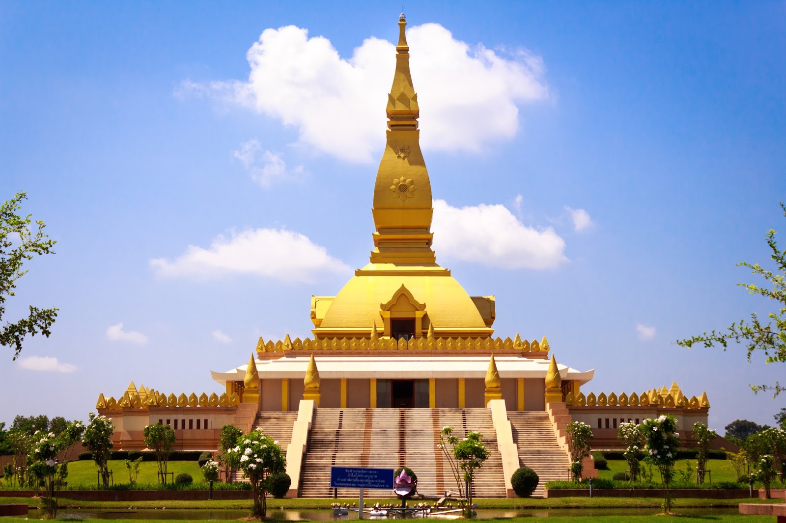 Roi Et