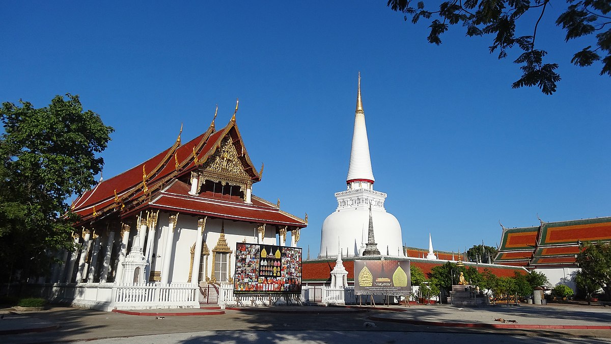 นครศรีธรรมราช