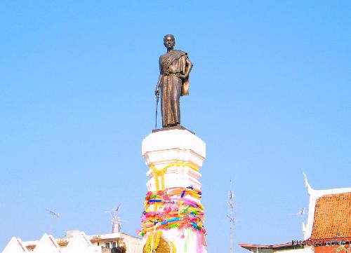 Korat Nakhon Ratchasima