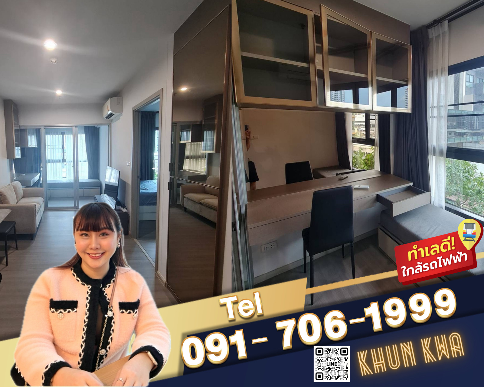 🏙️ The Parkland Charan pinklao🏙 1 bedroom plus ✅Available✅ 📸 Video room Rare item ‼️🚝MRT Bang yi khan 🛍️Near Indy Market , Central pinklao , Lotus ☎️Line/Tel. 091 - 706 - 1999 Khun kwa