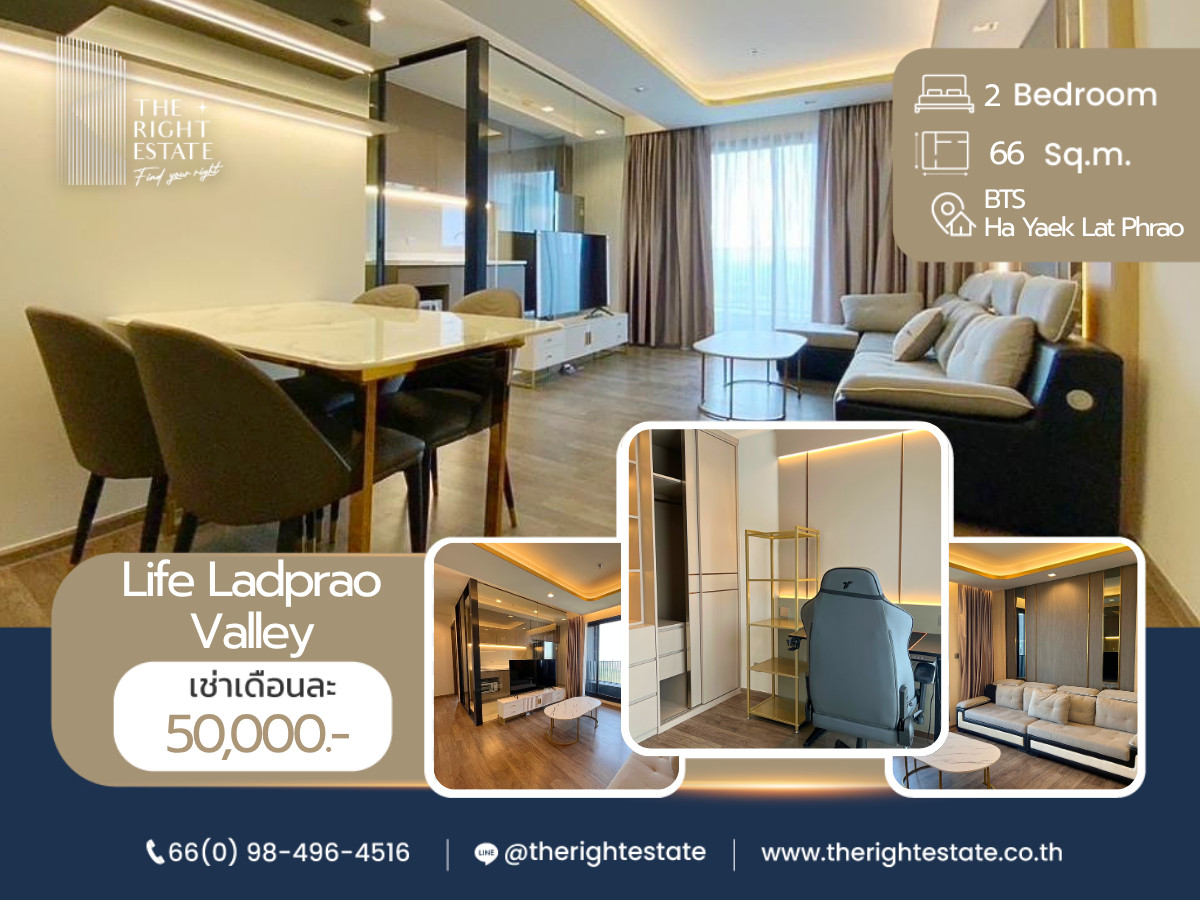 🌿 Life Ladprao Valley 🌿 Nice room 🛏 2 Bed 66 sq.m. - Next to BTS Ha Yak Ladprao 🌿 Life Ladprao Valley 🌿 Nice room 🛏 2 Bed 66 sq.m. - Next to BTS Ha Yak Ladprao