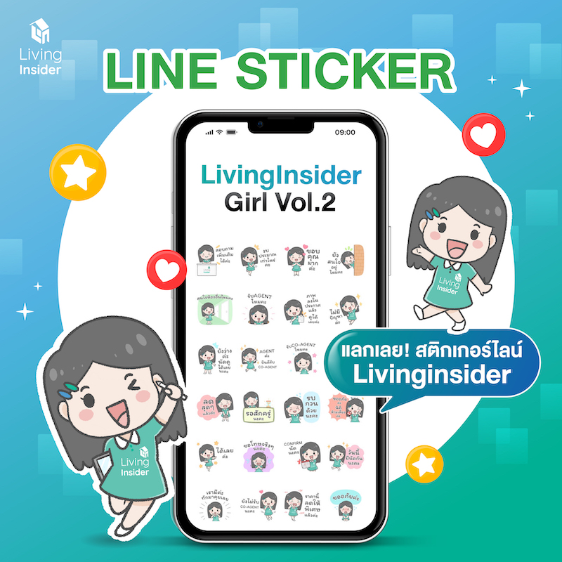 LINE STICKER LivingInsider Girl Vol.2