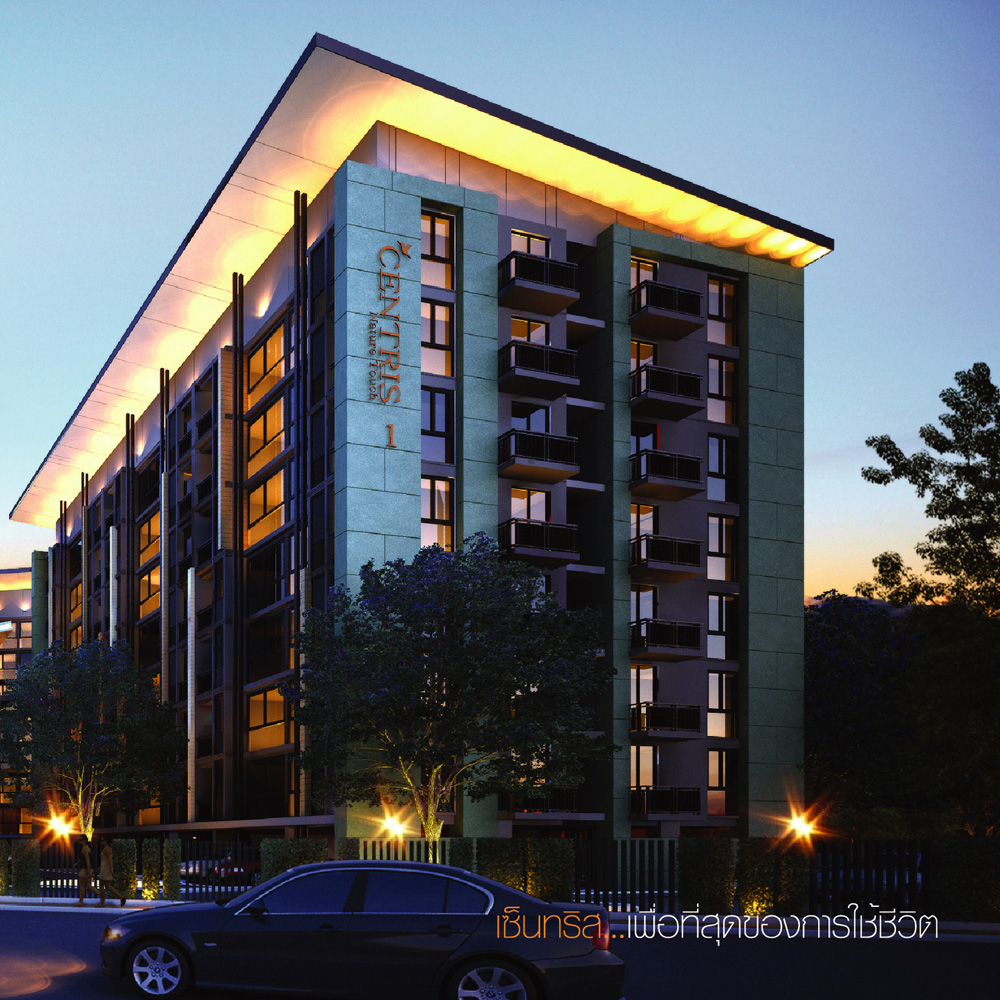 Centris Condominium
