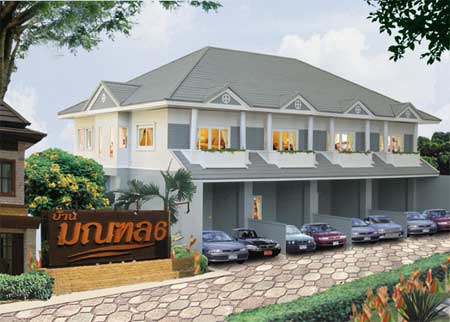 บ้านมณฑล 6