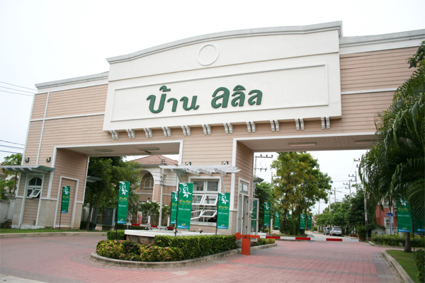 Baan Lalin In The Park Rama 2 - Ekachai