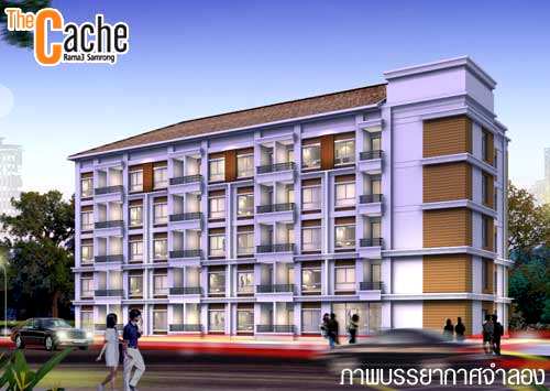 The Cache Rama 3 - Samrong The Cache Rama 3 - Samrong
