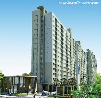 ลุมพินี วิลล์ ลาซาล - แบริ่ง ลุมพินี วิลล์ ลาซาล - แบริ่ง