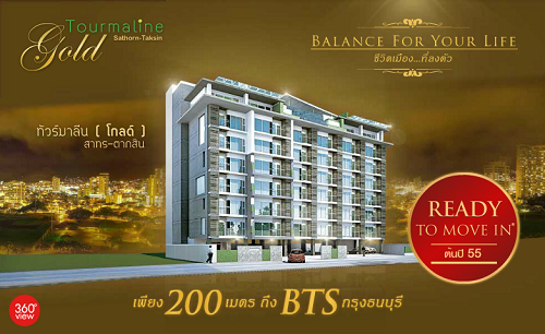 Tourmaline Gold Sathorn - Taksin