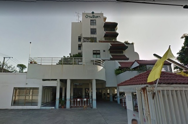 บ้านรัชดา