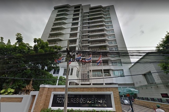 รอยัล เรสสิเดนซ์ พาร์ค
