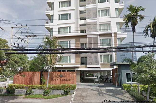 บ้านแสนดาว บ้านแสนดาว