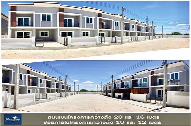 Montathip 5 Montathip 5